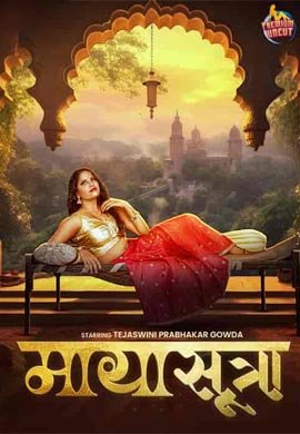 Maya Sutra | Season 01